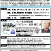 20130417matsuoka-seminar